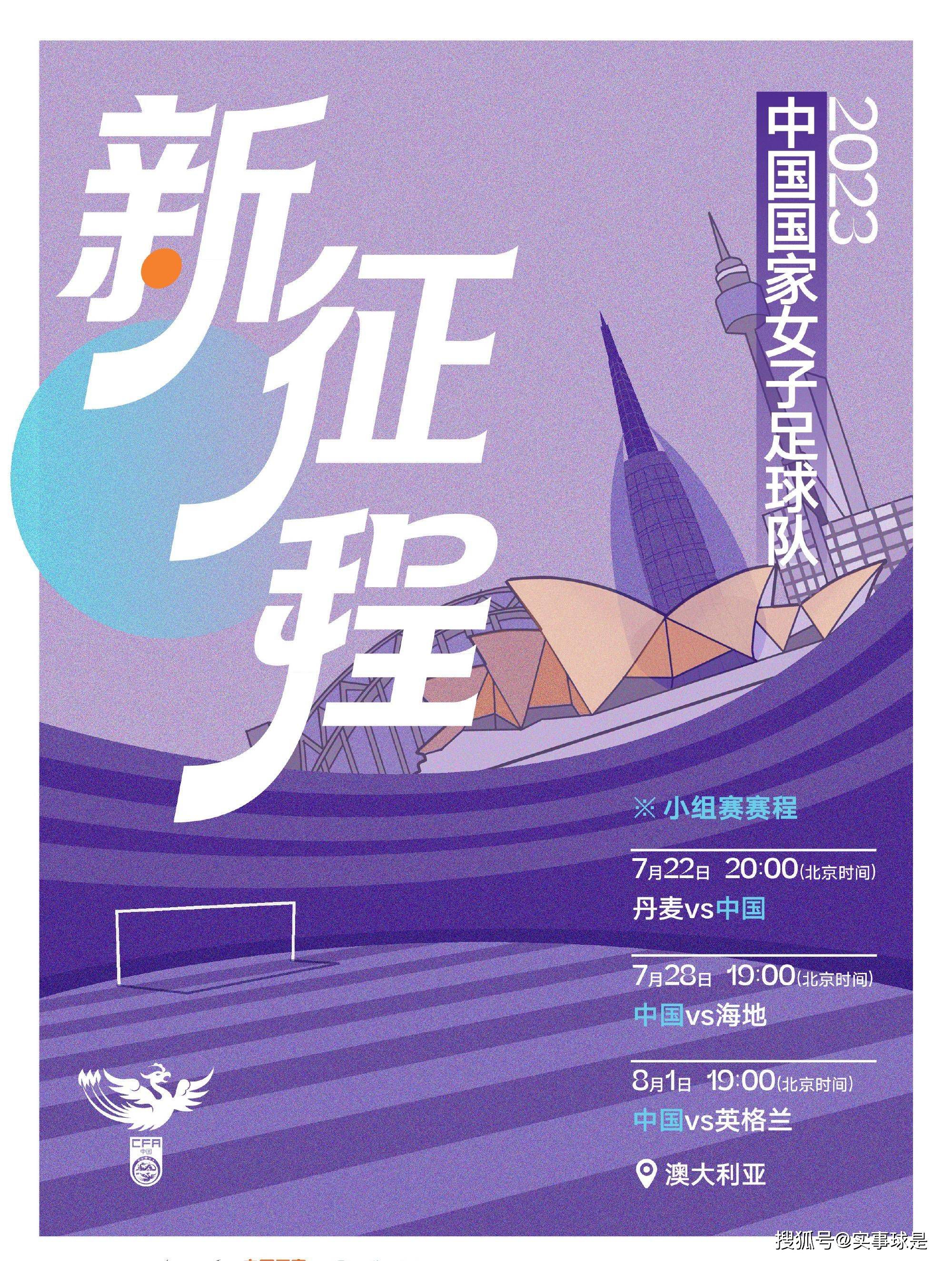 尤文官方盘点了本场比赛的数据纪录：不包括2004/05赛季和2005/06赛季，本赛季是尤文第八次在意甲单场三分制时代的前17场联赛拿到至少40分，在此前7个赛季中，尤文都最终夺得了意甲冠军（其中4个赛季在阿莱格里执教下）。